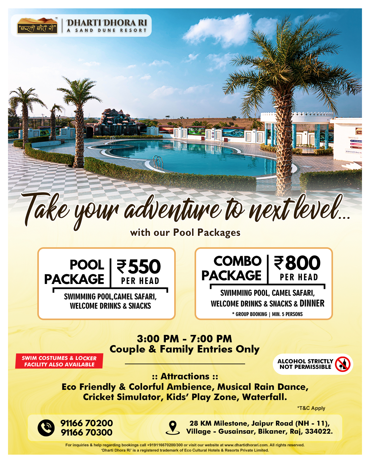 pool package offers